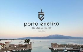 Porto Enetiko Boutique Hotel